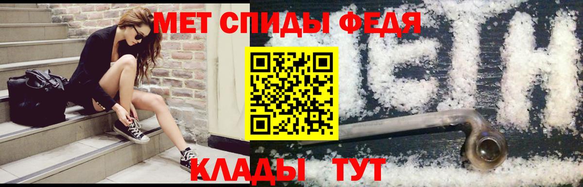 Amphetamine  АМФ VHQ  Вход с VPN  Узловая 