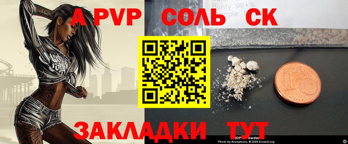 A PVP СК КРИС Узловая