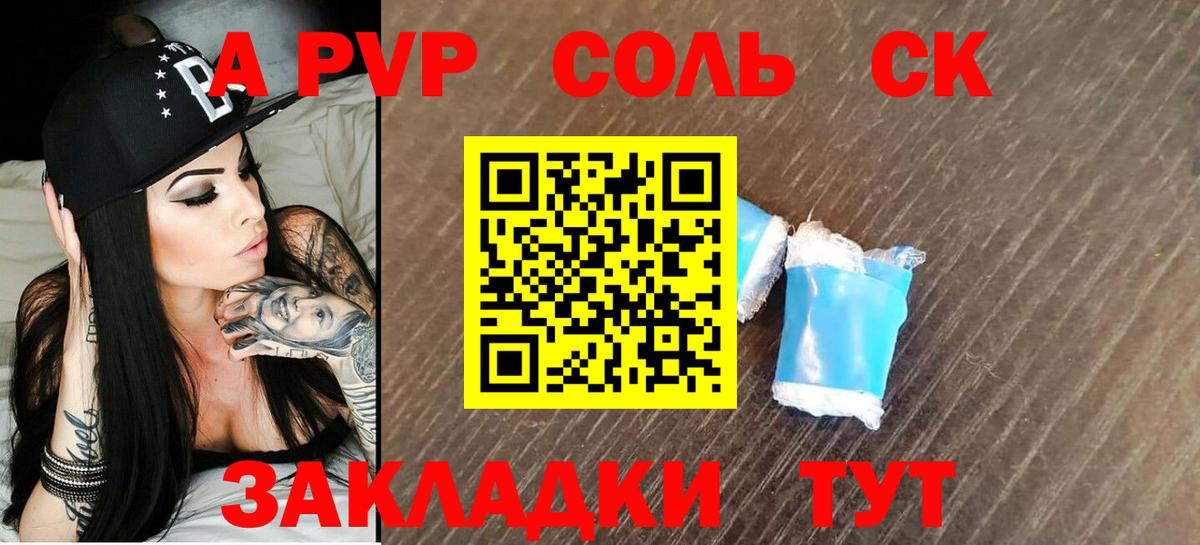 МЕТ  Марихуана  Вход с VPN  A-PVP СОЛЬ   Узловая  Гашиш  Кокаин  МЕФ  