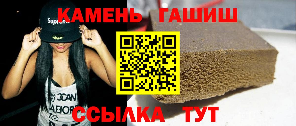 ГАШ ice o lator  Вход с VPN  Узловая 