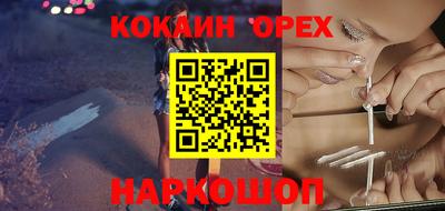 прущая мука Можга