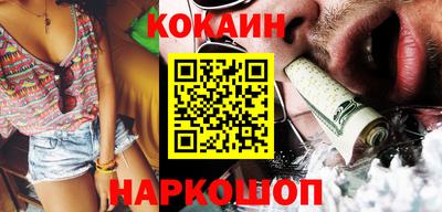 спиды Можайск