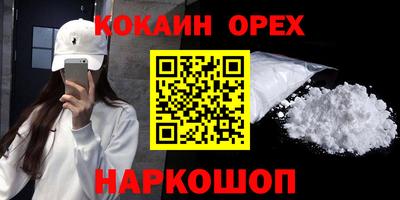 спиды Можайск