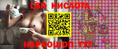 спиды Можайск
