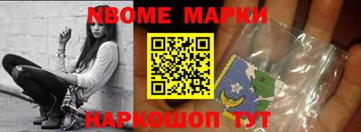 меф VHQ Моздок