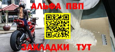 прущая мука Можга