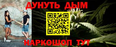спиды Можайск