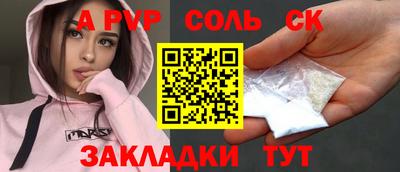 спиды Можайск