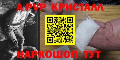 меф VHQ Моздок