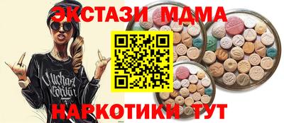 меф VHQ Моздок