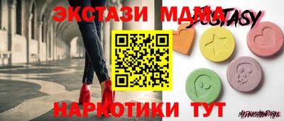 спиды Можайск