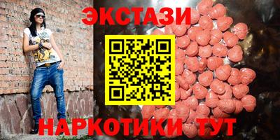 спиды Можайск