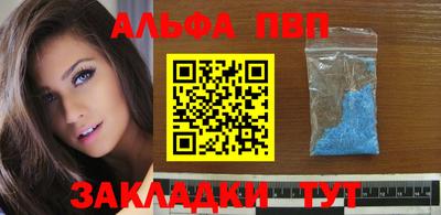 меф VHQ Моздок