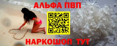 спиды Можайск