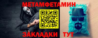 спиды Можайск