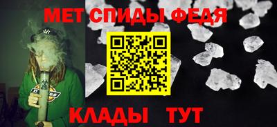спиды Можайск