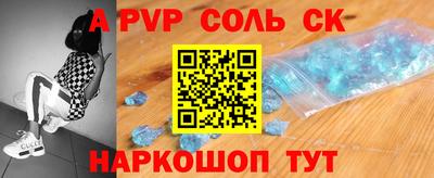 меф VHQ Моздок