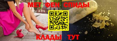 меф VHQ Моздок