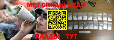 спиды Можайск
