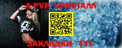 спиды Можайск