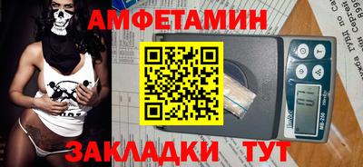 спиды Можайск