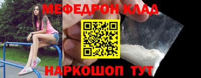 прущая мука Можга
