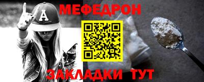 прущая мука Можга