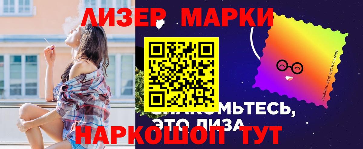 ЛСД экстази ecstasy  Лсд 25 экстази  Вход с VPN  Узловая  LSD-25 экстази ecstasy 