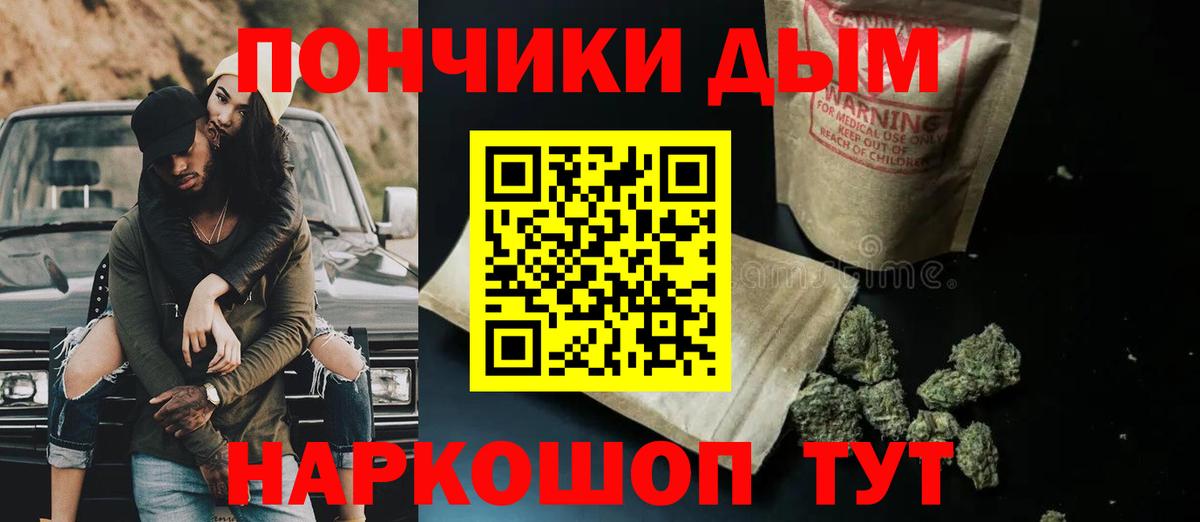 Конопля ГИДРОПОН  Бошки марихуана VHQ  МАРИХУАНА сатива  Вход с VPN  Канабис AK-47  Узловая 